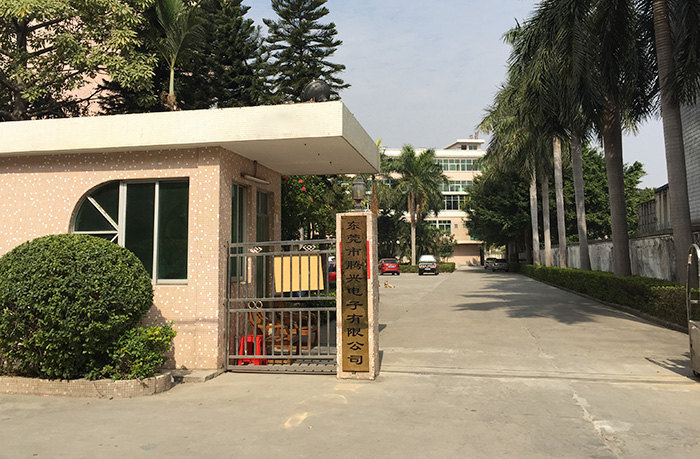 东莞市腾兴电子有限公司
